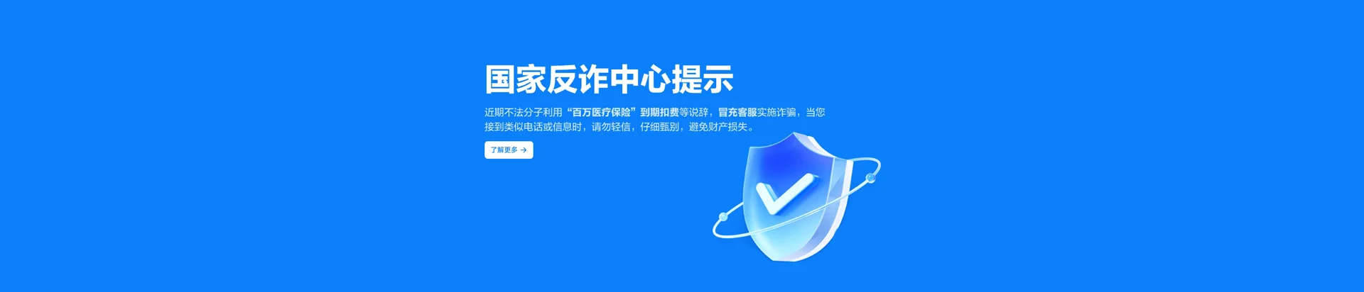 椰林移动宽带